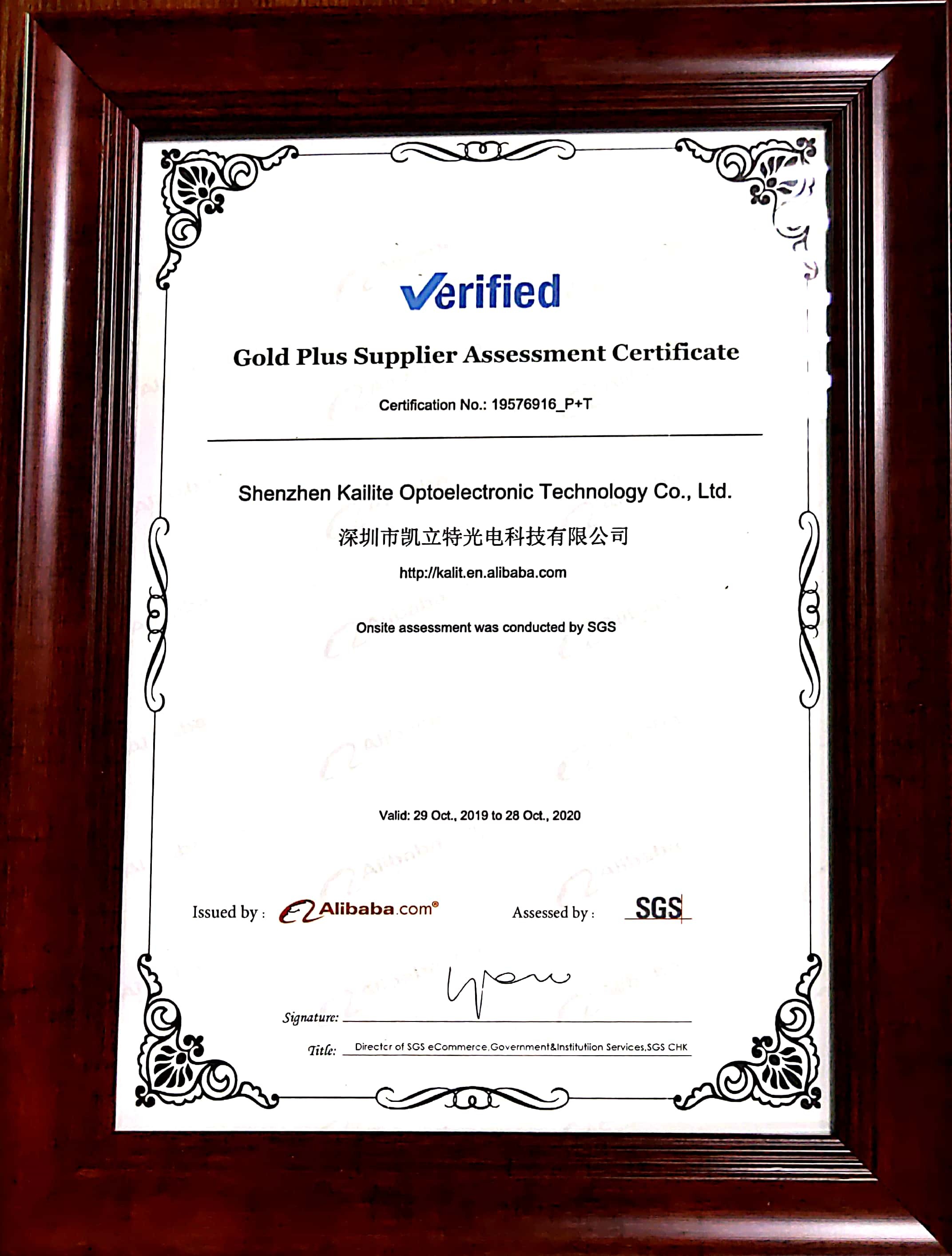 Porcelana SHENZHEN KAILITE OPTOELECTRONIC TECHNOLOGY CO., LTD Certificaciones